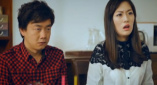 浴缸男女